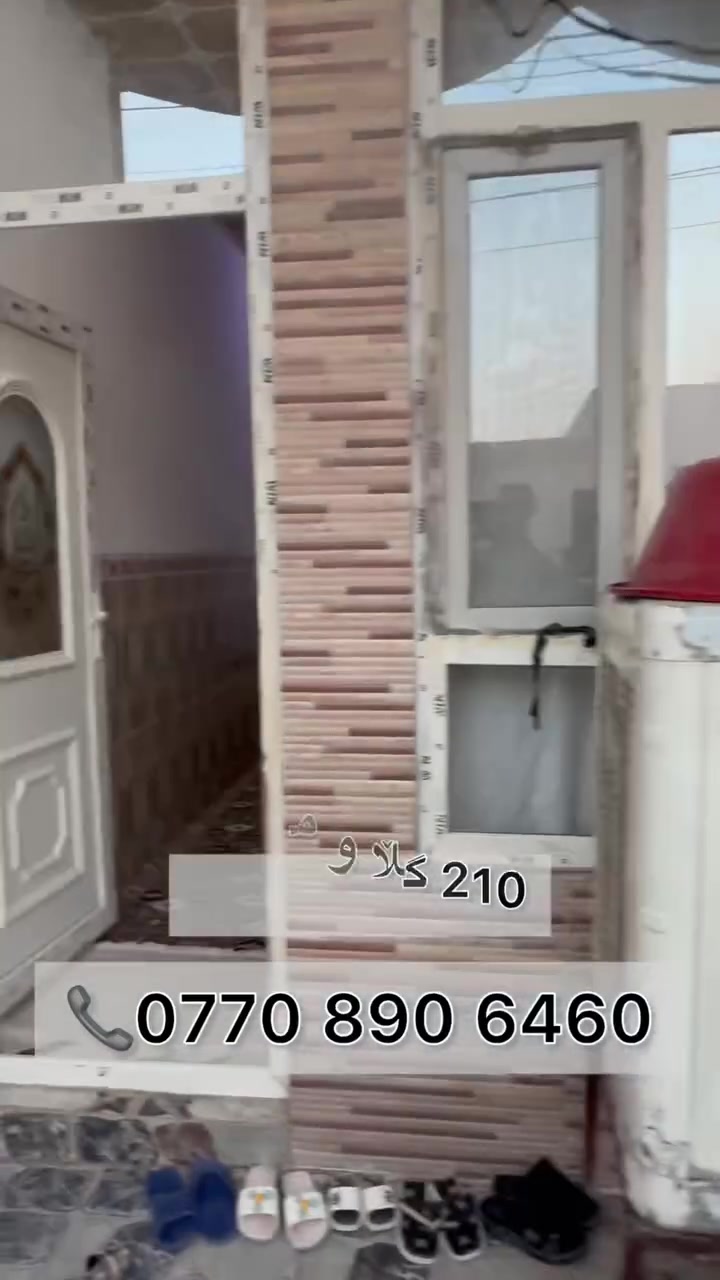 بيت للبيع • ١٠٠م • قضاء رزگاري