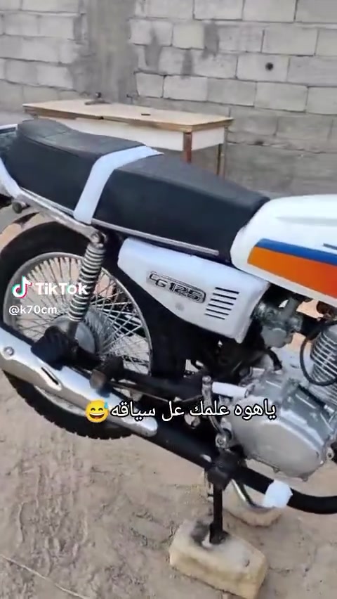 نامة • مكينة ٢٥ • شاصي ٢٠