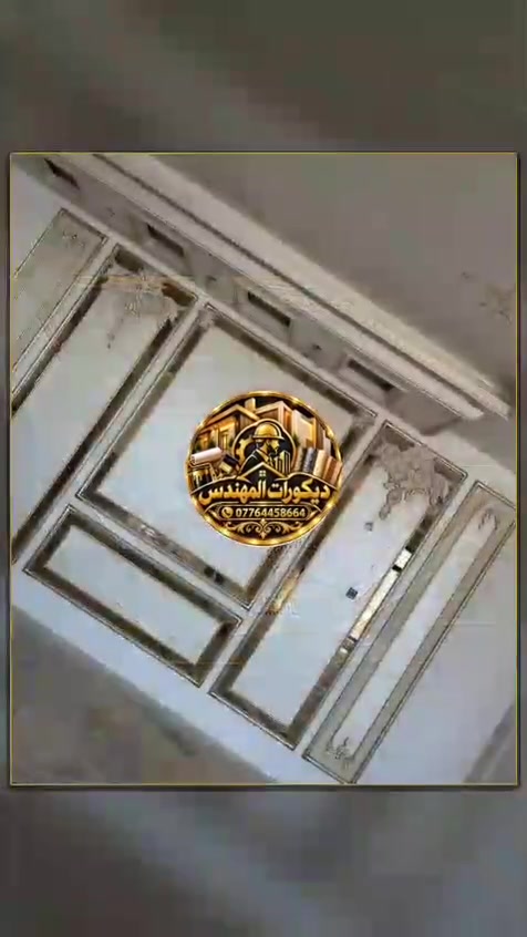 ديكورات المهندس • ديكورات عصرية • صبغ داخلي