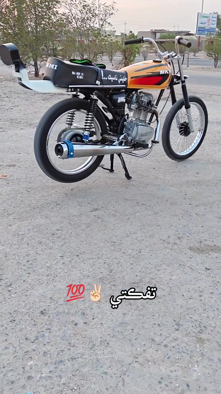 انيرجي • مكمله • ايراني