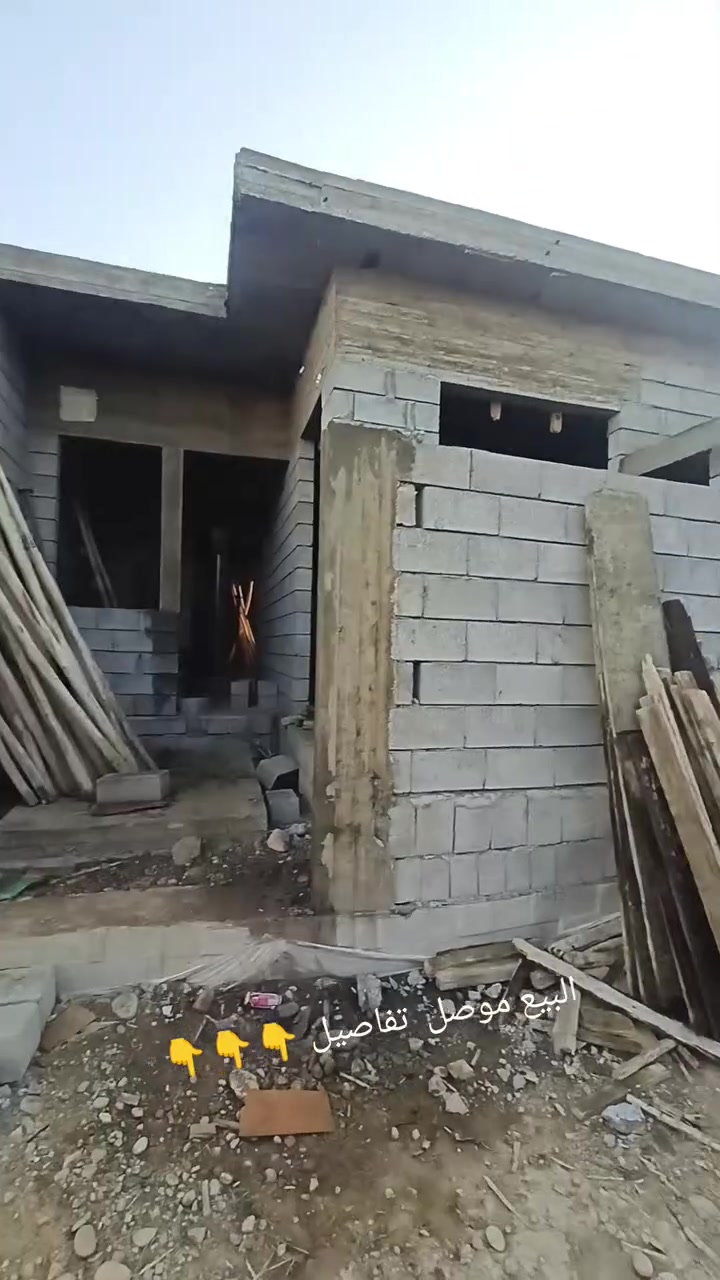 🔥 متاح هيكل للبيع – فرصة قوية للسكن والاستثمار 🔥

🏠 المساحة: 140 متر
💰 السعر: 30 مليون وقابل للتفاوض
📍 الموقع: الموصل – القوسيات، خلف مول الشام
✅ موقع مميز
✅ خدمات كاملة
✅ مناسب للسكن أو الاستثمار

لا تفوّت الفرصة، السعر مناسب والموقع ممتاز 👌🔥

📞 للاستفسار والتفاصيل: ***********
📲 اتصال أو واتساب

#هيكل_للبيع #عقارات_الموصل #القوسيات #مول_الشام #عقارات_الموصل #فرصة_استثمار
