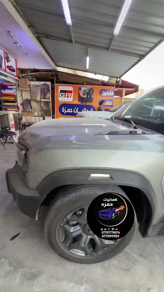 #ترند_العراق #حمزه_كمب_ساره_🚙🚘🏎  #كماليات_سيارات #ترند_تيك_توك  #🧿🧿🧿 

نص مكتوب في الصور:
- كماليات حمزه *********** ***********