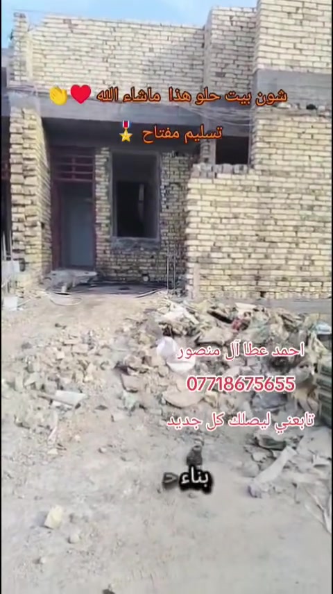 بابل ابي غرق • ١٢٠م • طابو ملك صرف