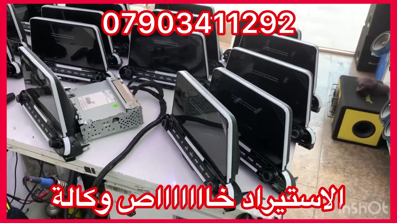تم وصول وجه كامل جديد جديد وكالة

موبس اصلي مال شركة

نوع فورتي / سيراتو موديل 19/20

غيررررررر مستعمل جديد جديد

سعرة 145 الف مع تركيب

سعرة 135 الف بدون تركيب

العنوان 

حي العدل شارع الاسواق المركزية على شارع عام سابع فرع مقابيل هاشم غسيل سيارات 

***********
