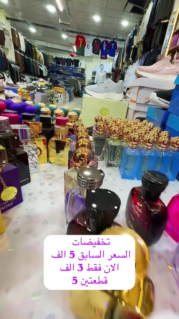 مكياج