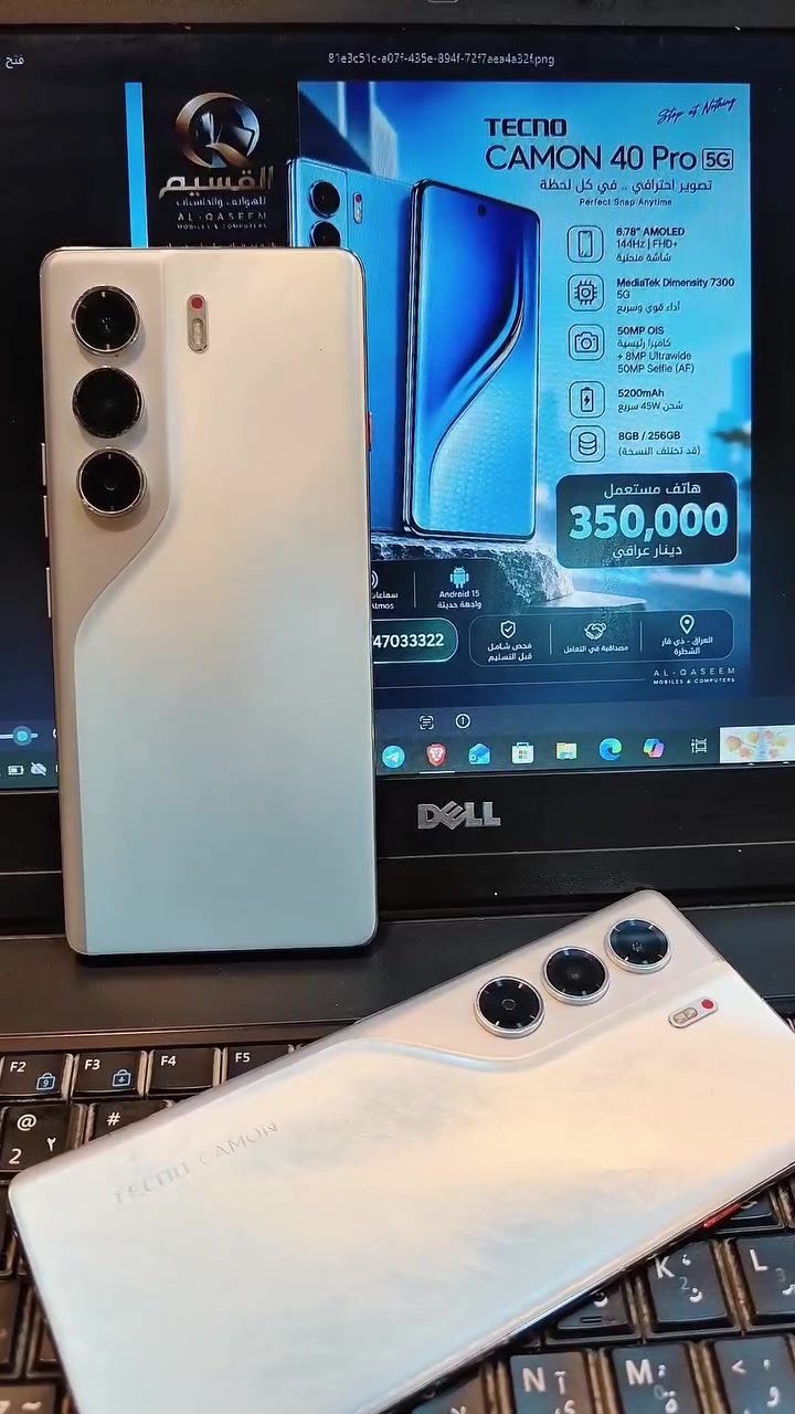 🚨 إذا تدور على جهاز فخم ومواصفات قوية بسعر ما يتجاوز الـ350 ألف… هذا العرض إلك! 🔥📱

TECNO CAMON 40 Pro 5G ⚡
تصميم أنيق، شاشة 144Hz وكاميرا قوية ودعم 5G… وكل هذا بـ 350,000 دينار فقط! 😮🔥

📱 الجهاز مستعمل وبحالة ممتازة

⚡ أبرز المواصفات:
• شاشة AMOLED قياس 6.78 إنش بتردد 144Hz
• معالج MediaTek Dimensity 7300 يدعم 5G
• كاميرا رئيسية 50MP مع OIS 📸
• كاميرا أمامية 50MP
• ذاكرة 256GB
• RAM 8GB
• بطارية 5200mAh 🔋
• شحن سريع 45W
• NFC + سماعات Stereo Dolby Atmos

💰 السعر: 350,000 دينار عراقي فقط

📩 للحجز والاستفسار عبر الخاص
📞 اتصال وواتساب: ***********

✅ فحص الجهاز قبل التسليم
🤝 مصداقية في التعامل

📍 القسيم للهواتف والحاسبات
✨ التقنية باختيارٍ يليق بك
