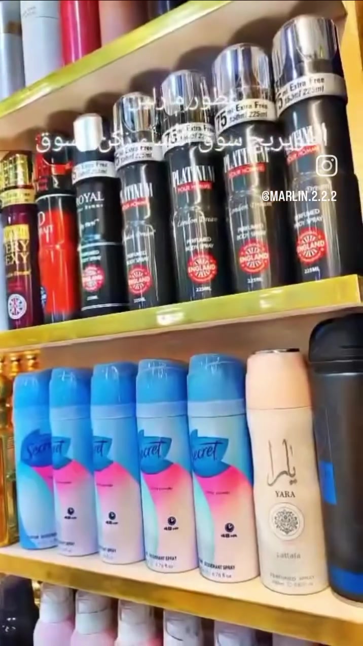 يتوفر لدنيا جميع انواع العطور الفرنسيه الفواححه الثبات يمنه وبسسس🙈😻⚡رضاكم هدفنا وخدمتكم غايتنا  وباسعار مناسبه جداا  الرقه تدوم وجاذبيه تخطق القلوب تتوفر جميع انواع العطور الفخمه (رجالي /نسائي )عطور مركزه وفواحه 🔥 العنوان طويريج سوق نساء تقاطع سوق السمك للاستفسار والاتصال عل رقم التالي  ‏‪***********‬‏، ملاحضه يجوز لدينا فرع كربلاء المقدسه مقابيل سوق دهان (((فيرزاجي))). المصداقيه هويتنا 💨
