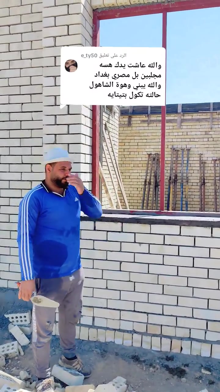شغل فول
