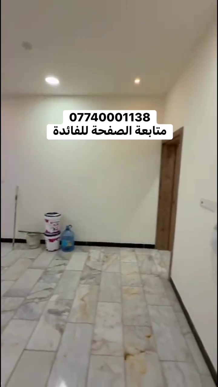 عقار للبيع • بدون تفاصيل