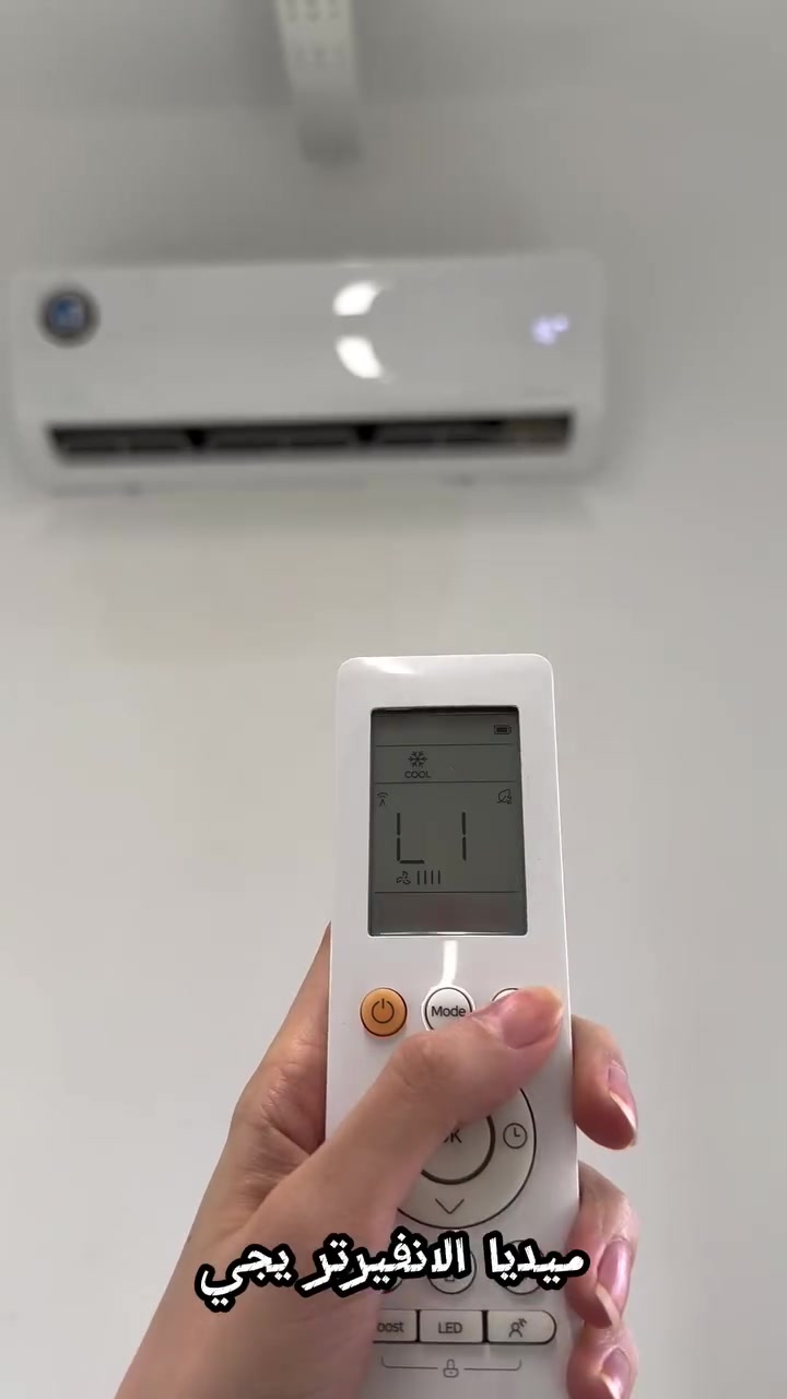 ❄️ الحر بدأ؟ خلّي مكانك أبرد مكان!

تكييف ميديا الانفيرتر.  
تبريد قوي + توفير بالكهرباء 🔋

✔️ 5 مستويات تحكم بالبرودة
✔️ يعمل على الكهرباء الوطنية والمولدة
✔️ نظام إنفرتر موفّر بالطاقة
✔️ أحجام (1 طن – 1.5 طن – 2 طن)

📍 بغداد – الكرادة خارج – مقابل هايبر ماركت النعناع

📲 للحجز والاستفسار واتساب:
***********
***********
