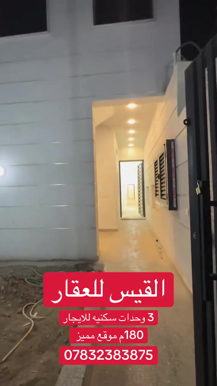 ١٨٠م • ٢ غرف سويت • العامرية مربع المحطة