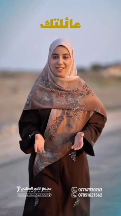 🏡 مو مجرد أرض… هذا مكان تبني بيه مستقبلك!
مجمع الأمير السكني النموذجي ✨
هنا تبدأ الخطوة الأولى نحو بيت تحلم بيه، ومكان تختاره لمستقبل عائلتك.

📑 قطع طابو زراعي – سند ٢٥
🛣️ خدمات متوفرة 
🏘️ مجمع سكني نموذجي
📍 موقع مناسب للسكن والاستثمار

🔥 ليش تنتظر؟
الفرص الحقيقية ما تبقى تنتظر…
اختار قطعتك اليوم، وخلي حلم البيت يبدأ من هنا.

🏡 مجمع الأمير السكني النموذجي
قطعتك اليوم… بيتك باچر.
خدمات متوفره 
ماء _كهرباء _اناره _تبليط
العنوان:طريق ديوانيه سدير عمود ٣٧٧

📞 للاستفسار والحجز: [رقم الهاتف]
***********
***********
***********
