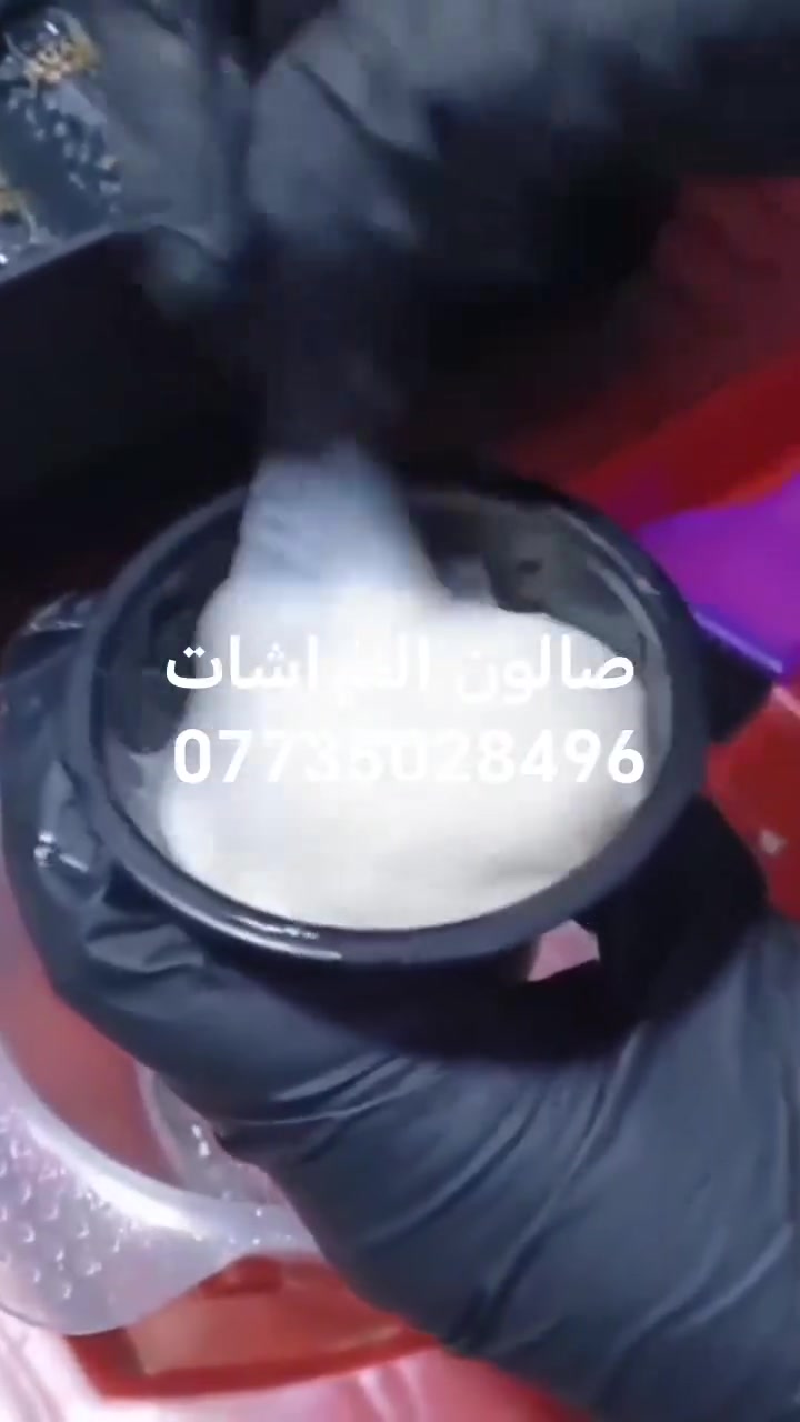 صالون الفراشات • عروض اليوم • للعروس