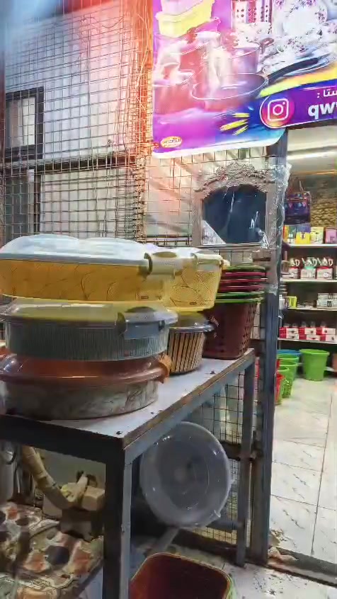 مستلزمات مطبخ • أواني منزلية • توصيل للبيت