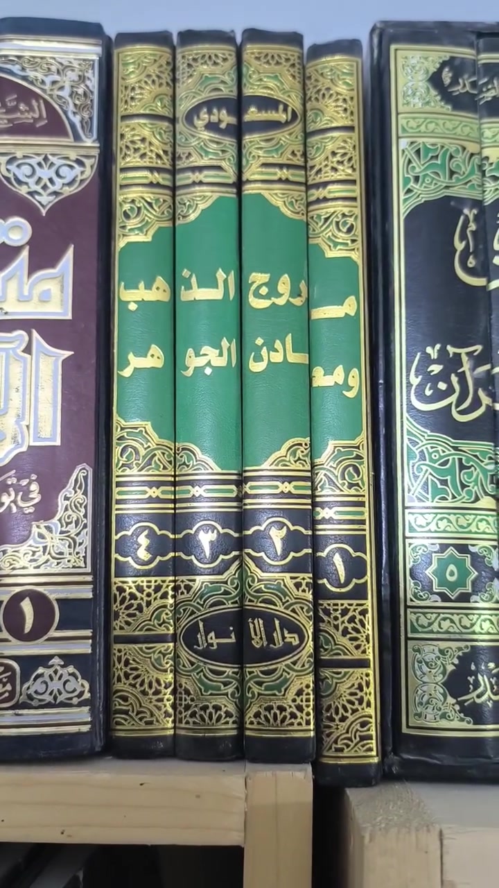 عروض خاصة ومدعومة من مؤسسة ومكتبة برهان العلم 🌹💖📚📙
تم نشر عناوين جديدة بسعر الجملة سارعوا بالحجز👇

https://t.me/burhanaleilm 

*********** واتساب
