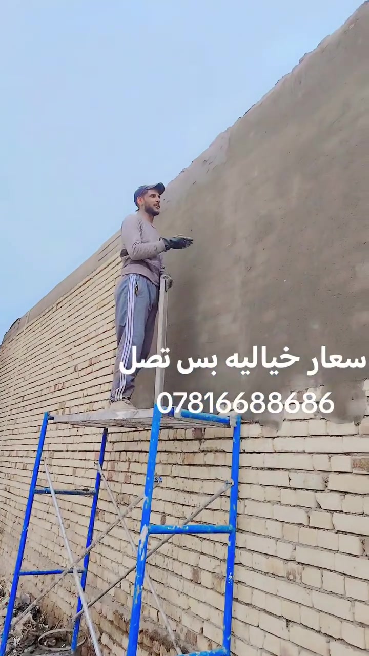متفرق • شغل درجة • توصيل