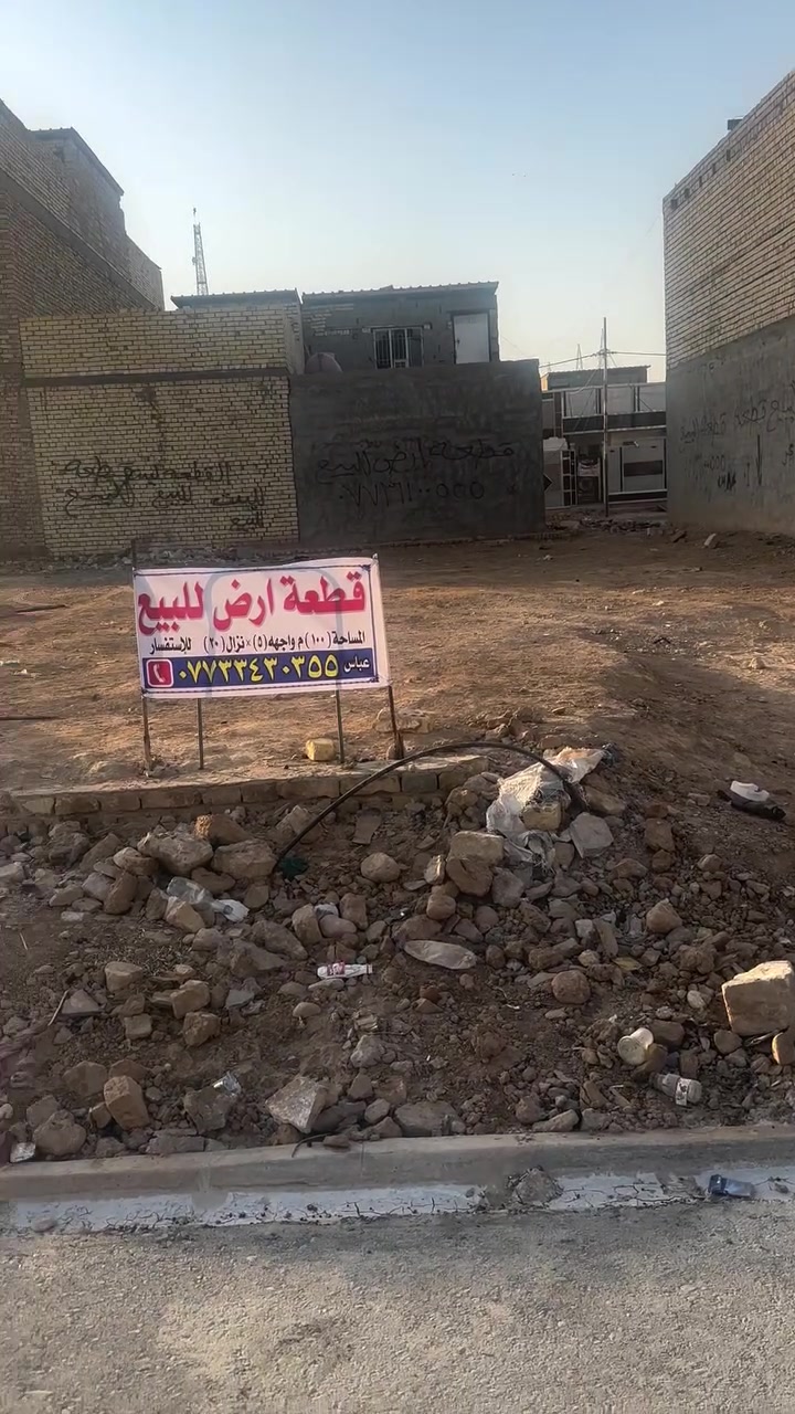السعر ع خاص او ع رقم ***********
