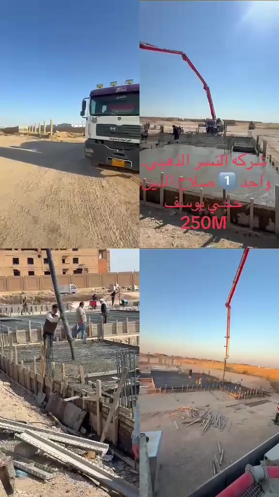 سلام عليكم اخواني الي يريد يصب بيته مركزي يخابرني والله الكونكريت الي عدنه رقم واحد ***********
