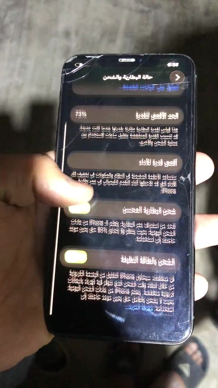 آيفون ١١ • ٦٤ غ.ب. • بطارية ٧٣٪