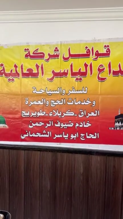 خدمات • ماكو تفاصيل