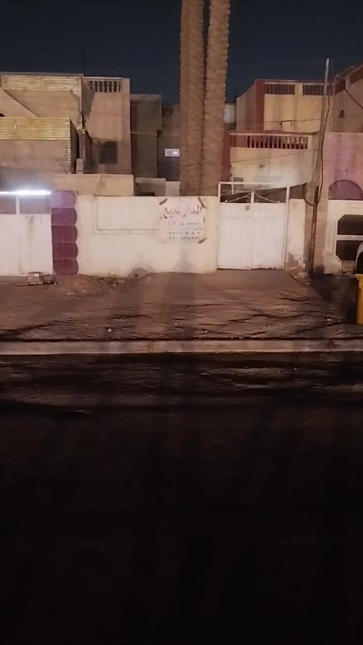 الحرية • قرب جسر الدباش • ١٤١م