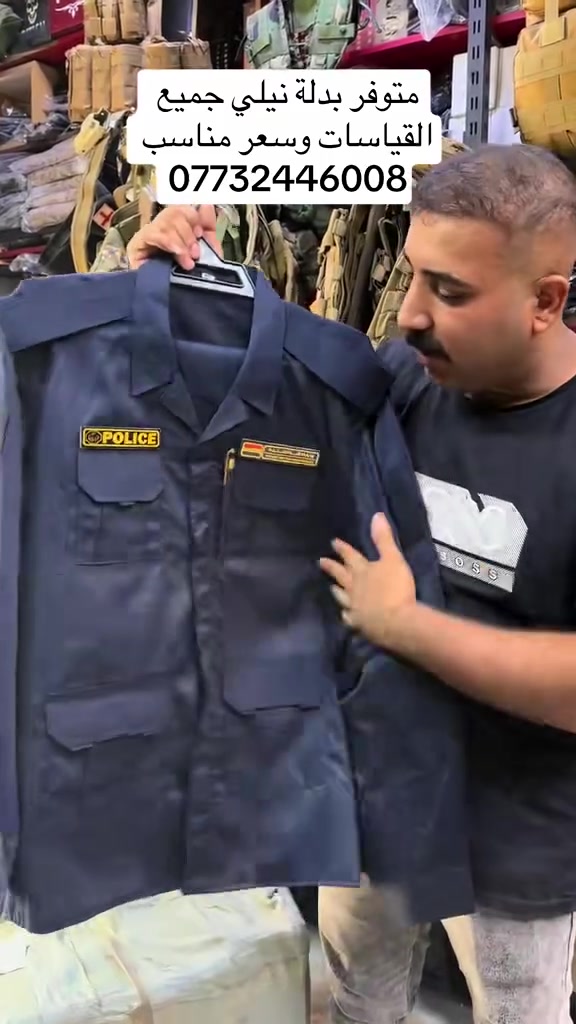 للتواصل مراسلة الصفحة او واتساب : ***********
يوجد توصيل جميع المحافظات 🇮🇶
العنوان : بغداد - الدورة - ابودشير - خلف مطعم البغدادي
#fyp #virl #fypシ #explore
