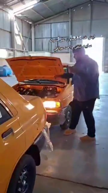 #شركة_ال_مجيد_التجارت_السيارات #حجي_خليل_البخت #علانات سايبات لون اصفر بدون رقم للإستفسار تصال على الرقم واتساب [***********]
