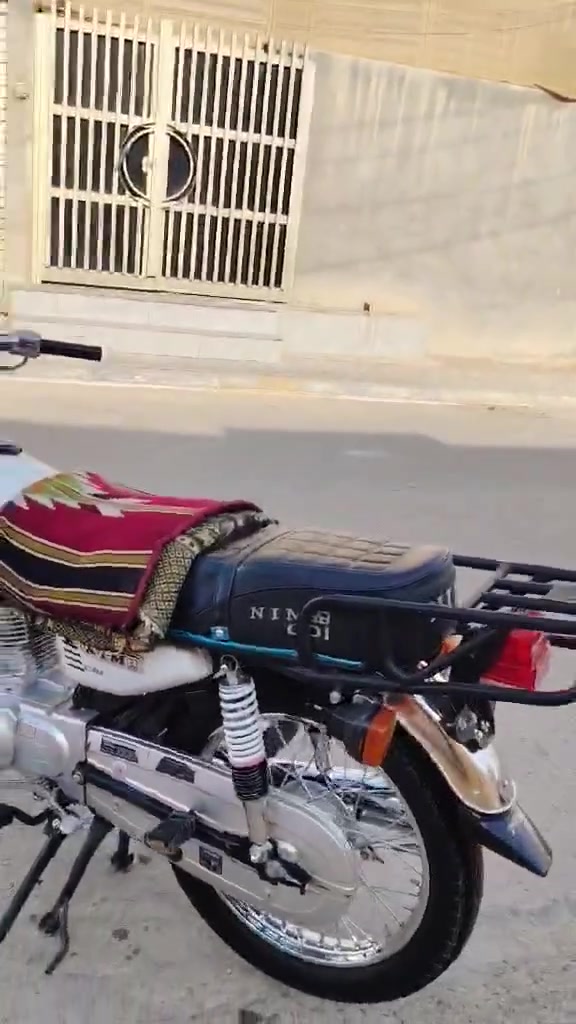 نامه • ٢٧ • شهر