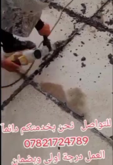 الشعب • ماستك • ايزوكام