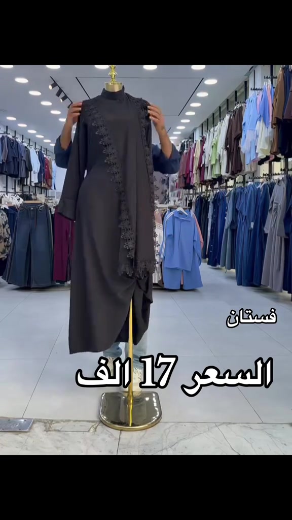 فستان • مقاسات ٣٨-٤٨ • توصيل لجميع المحافظات