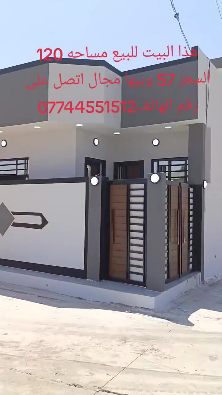 السلام عليكم ‏‪***********‬‏
