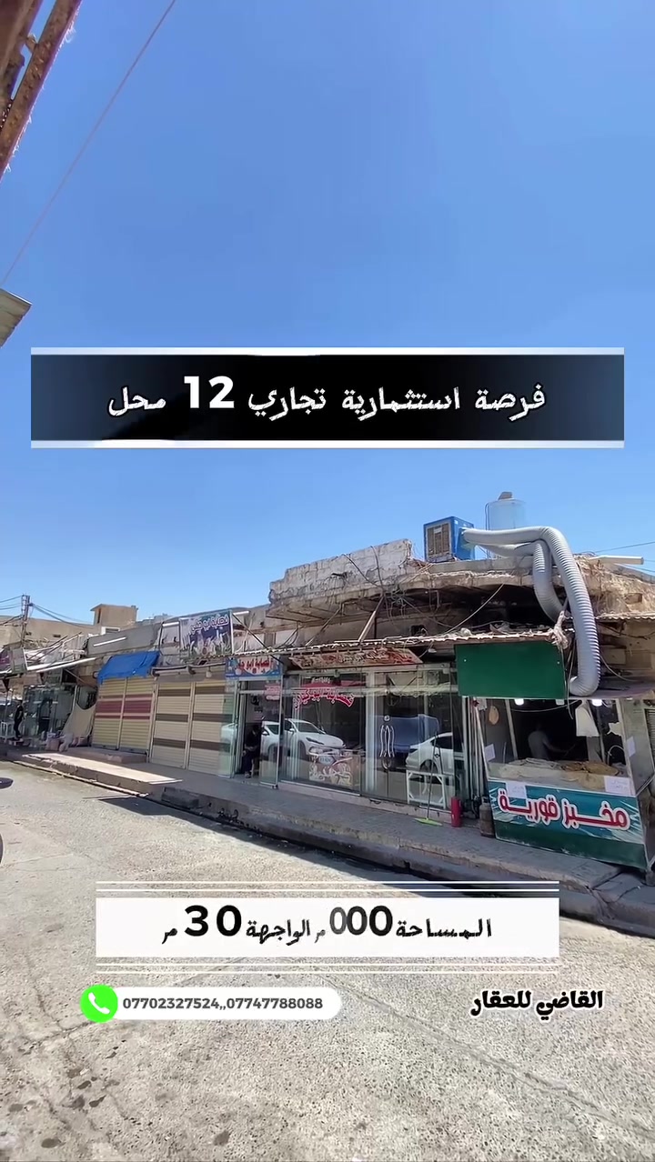 القورية • ١٠٠٠م • طابو صرف