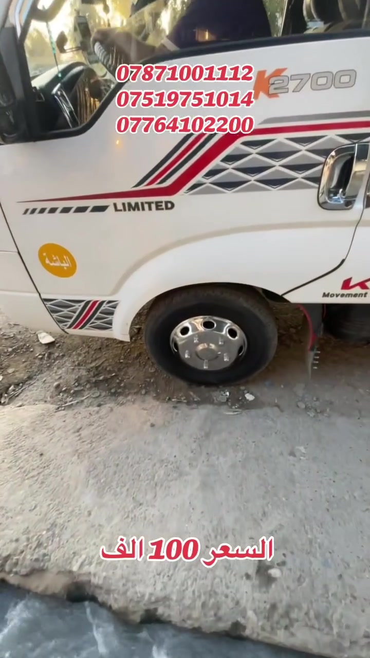 شاحنات • لا تفاصيل