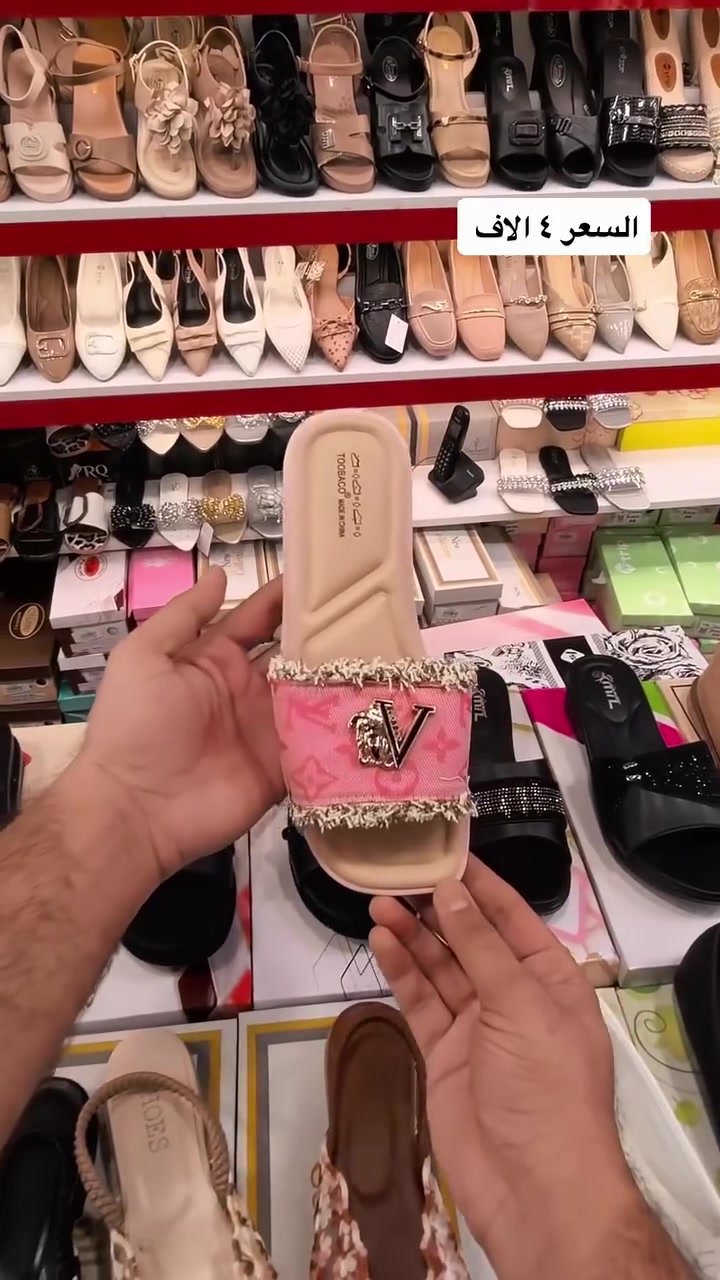 يجنن السليبر😍مريح حلو 🦋

السعر ٤ الاف … قياس ٣٧-٤١ 

❤️توصيل متوفر

نجف وجميع محافظات العراق 
للطلب راسلي وتساب 👇🏻

***********

العنوان النجف حي الحسين شارع كميل بن زياد
اوقات العمل من ٣ ظهراً حتى ١٢ مساء
