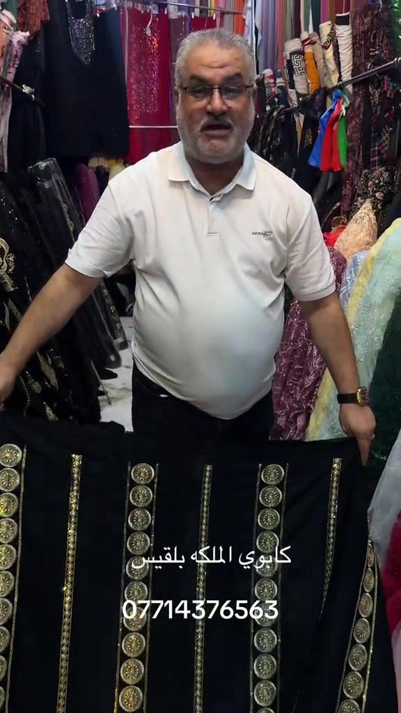 

نص مكتوب في الصور:
- كابوي الملكه بلقيس ***********