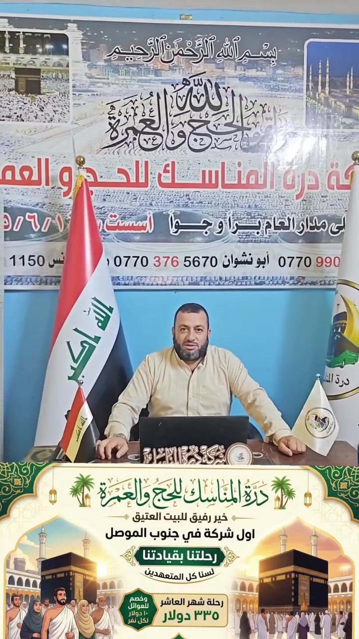 335 دولار، سعر تكلفة العمره شهر١٠
