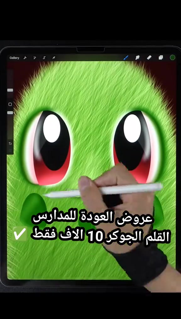 لا تحرم نفسك فرصة الابداع الرسم والدراسة بكل سلاسة 😍 . . .#قلم #قلم_ايباد #الكترونيات #العراق #بصره 

نص مكتوب في الصور:
- عروض العودة للمدارس القلم الجوكر 10 الاف فقط