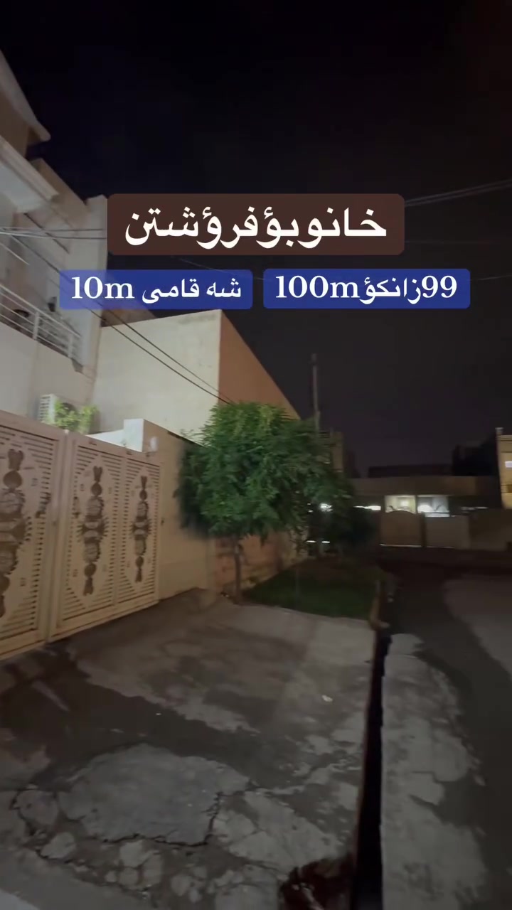 عقار للبيع • بدون تفاصيل • موقع غير مذكور