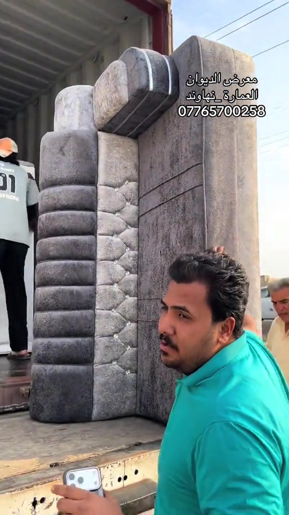 أثاث • معرض الديوان • العمارة نهاوند