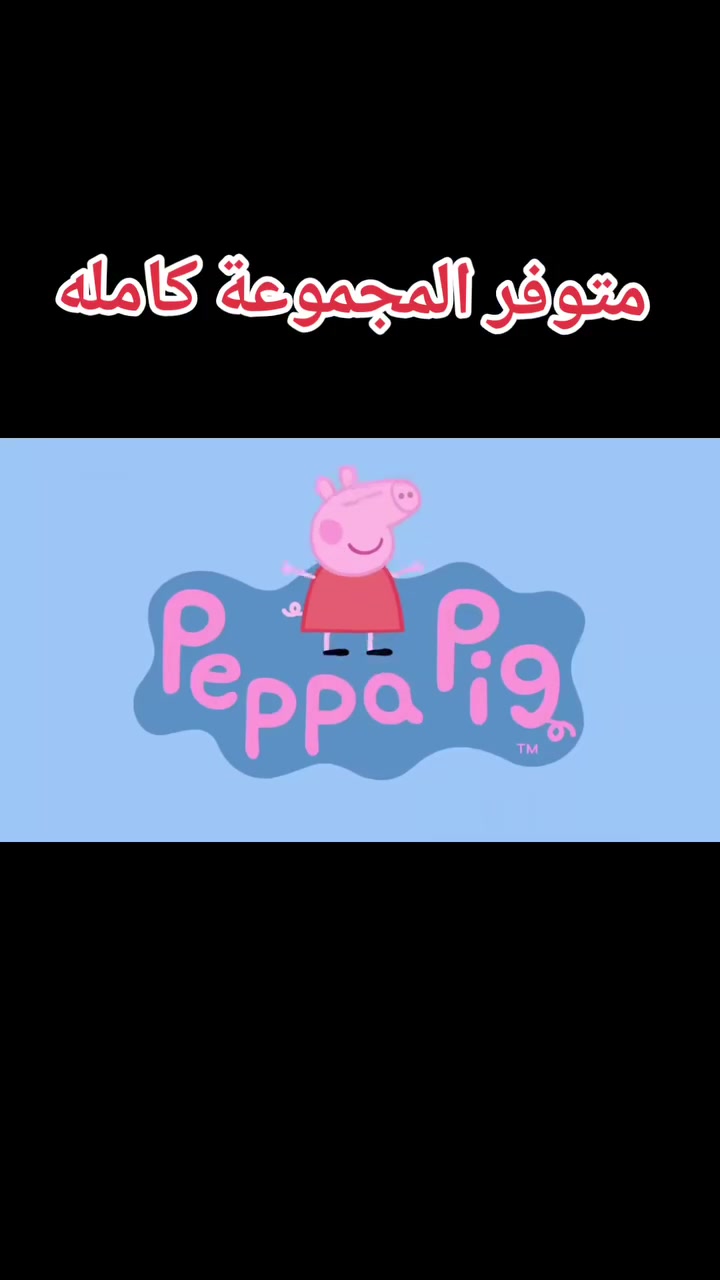 بيابيك • ٢٥٠+ قطعة • منازل ومزارع