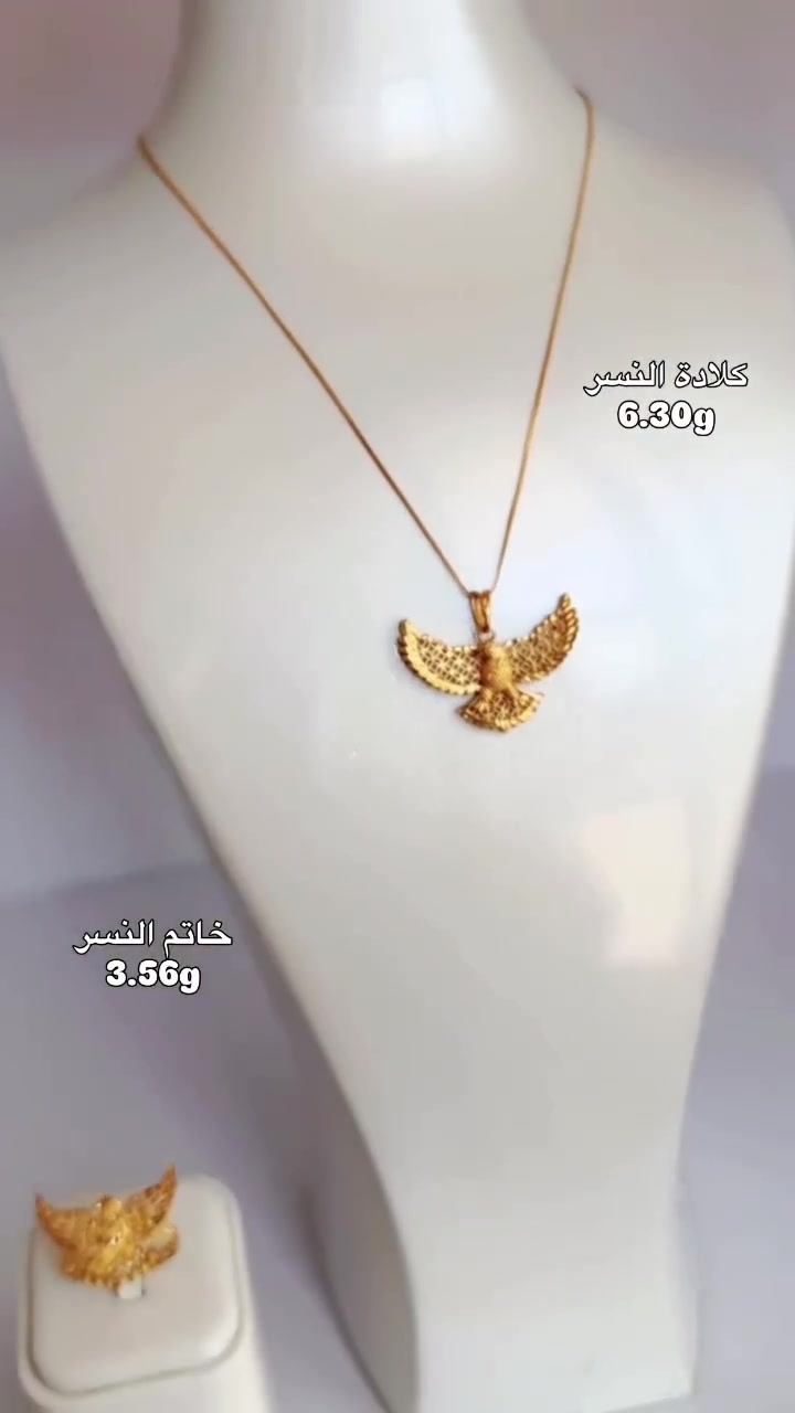 اهلا بيكم بصفحتنا الرسمية لصياغة ومجوهرات حجي محمد  ✨
 
نوفر لكم أجمل وأرقى موديلات الذهب، وبأفضل الأسعار 

ذهب عيار 21  
أرقى الموديلات  
أفضل الأسعار  
ثقة وجودة في التعامل

📍 بابل – الحصوة – المول الجديد

📞 للطلب والاستفسار:  
*********** | ***********
الإنستغرام: hm_jewellery_official
تابعونا لكل جديد من الموديلات 
نورتونا ونتشرف بمتابعتكم 🤍
