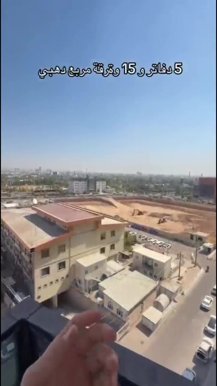 للبيع • واتساب • استفسار