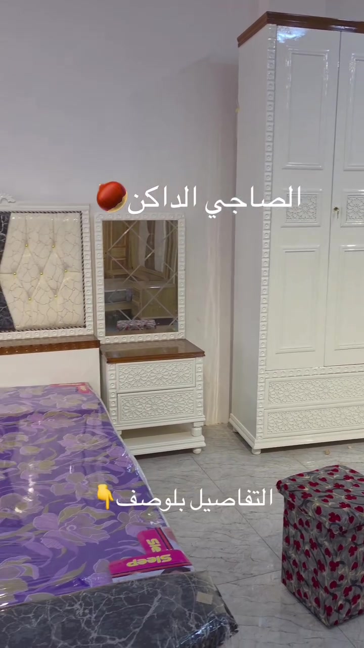 غرفة فصال تركي شغل عراقي🪚
  صبغ حراري لون تركي  🖍️
الوجه صاج 5 ملم🪵
النقش والحلايا كلها زان🪾
اليدات تركي
➗تقسيم القنصور 
بابين تقطيع وبابين تعليق 
والنص تقطيع وتعليق
عدد القطع💯✨
قنصور +زاوية+ تخت متكون من كشن وكمداين وشازلون+ ميز تواليت+مساعد او مراية قيافة او جزامة

📝يوجد فئات متعددة من الغرفة  ب مختلف الاسعار ومختلف الفئات تناسب الجميع

العنوان📍
الموصل الجانب الايسر
حي البكر 
قرب خروج بانزيخانة ايلاف
على نفس جهة الخروج وليس مقابلها
للتواصل واتساب او الاتصال📞☎️
***********
اوقات العمل 🕔
من السبت الى الخميس 
من 9 صباحاً الى 7 ليلاً
