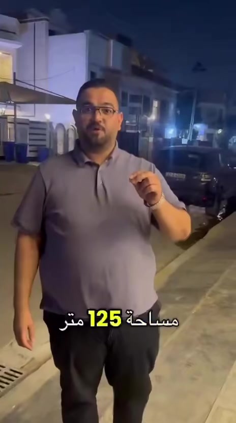 بغداد السيديه • ١٢٥م • ٤ غرف