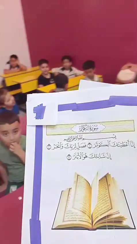 🌟✨ روضة المتفوقون الصغار ✨🌟

📚 تعليم مميز وبرنامج متكامل
🎨 تعليم وترفيه وأنشطة متنوعة
🎵 أجواء جميلة تجمع بين المتعة والفائدة
🧸 بيئة آمنة وممتعة لأطفالكم

نحرص على أن يكون يوم الطفل مليئًا بالتعلم والمرح والابتسامة ❤️

🌸 زورونا وستجدون ما يرضيكم، لأن أطفالكم يستحقون الأفضل دائمًا. 🌸
📞***********
📍 روضة المتفوقون الصغار
الشركة قرب مدرسة الرشيد 
💫 نصنع التفوق منذ الصغر

#روضة_المتفوقون_الصغار #الرمادي #رياض_الأطفال #تعليم_وترفيه #أطفالنا_مستقبلنا #تسجيل
