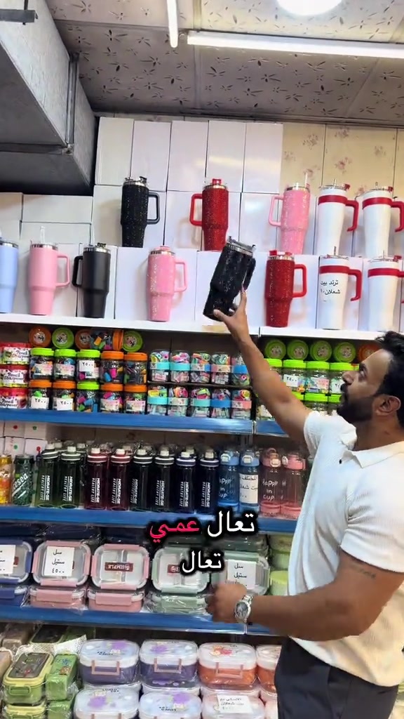 هاذا كله من فضل الله وبركة دعاءكم 🤲بيت شعلان ترند الموسم 🫡عنوانه ضمانه بغداد الشعله الرحمانيه سوق صنعه 😉***********#اللهم_صل_على_محمد_وآل_محمد #بغداد_بصرة_موصل_الكويت_الخليج_دبي_ #creatorsearchinsights #مليون_مشاهدة❤ #اكسبلور 
