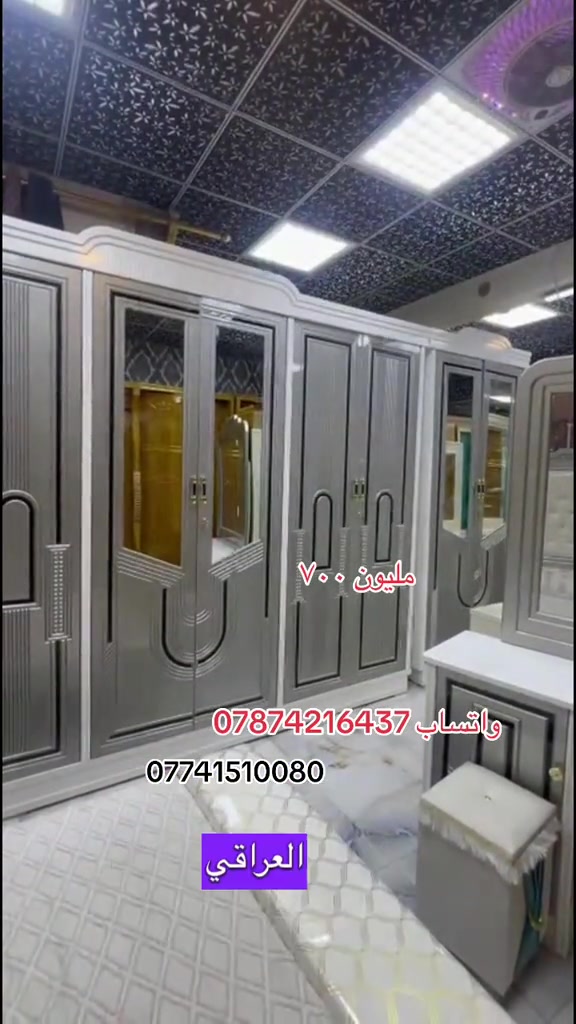 

نص مكتوب في الصور:
- مليون ٧٠٠ واتساب *********** *********** سعر 1,700,000