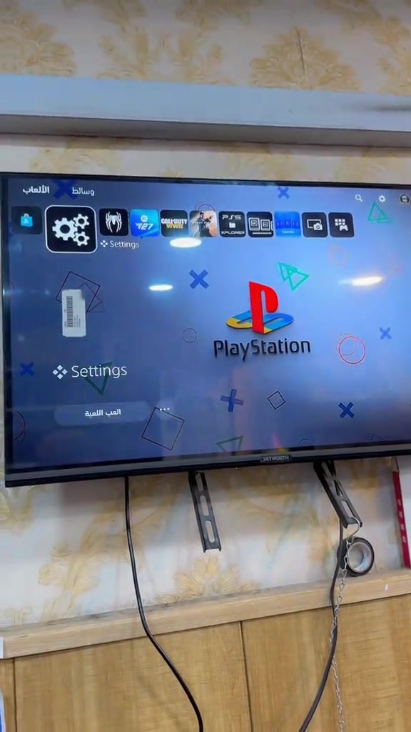 تعديل PS5 • الإنترنت الوهمي • البياع شارع عشرين