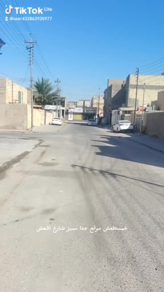 عرصه • ٢٦٠م • طابو صرف