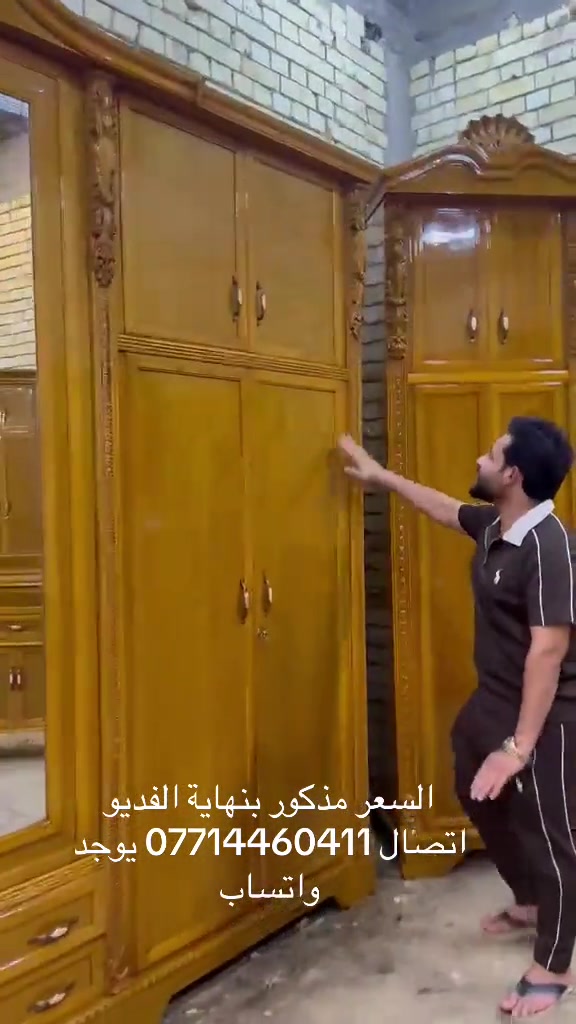 اتصال *********** يوجد واتساب#الشعب_الصيني_ماله_حل😂😂 #غرف_نوم_مودرن #بغداد #بصره 
